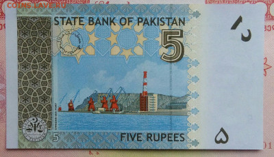 Пакистан 5 рупий 2008 года до 15.09.2025 - IMG_20250909_012533