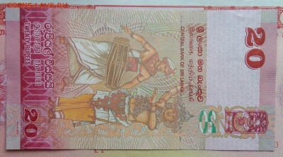 Шри-Ланка 20 рупий 2021 года до 15.09.2025 - IMG_20250909_012334