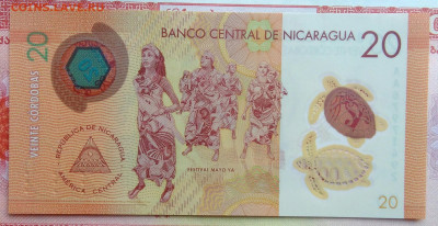 Никарагуа 20 кордоба 2022 года до 15.09.2025 - IMG_20250909_005358
