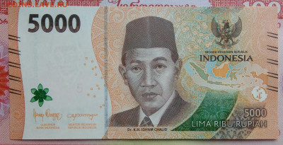 Индонезия 5000 рупий 2022 года до 15.09.2025 - IMG_20250909_005256