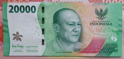 Индонезия 20000 рупий 2022 года до 15.09.2025 - IMG_20250909_005204