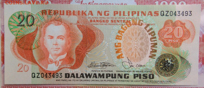 Филиппины 20 песо 1978 года до 15.09.2025 - IMG_20250909_004925