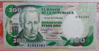 Колумбия 200 песо 1989 года до 15.09.2025 - IMG_20250909_004832