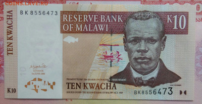 Малави 10 квача 2004 года до 15.09.2025 - IMG_20250909_004814