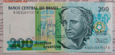 Бразилия 200 крузейро 1990 года до 15.09.2025 - IMG_20250908_123823