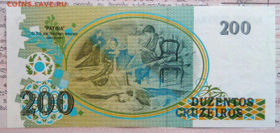 Бразилия 200 крузейро 1990 года до 15.09.2025 - IMG_20250908_123839