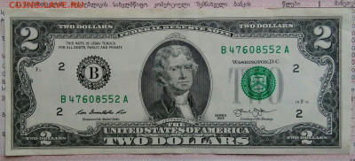 США 2 доллара 2013 года до 15.09.2025 - IMG_20250908_123748