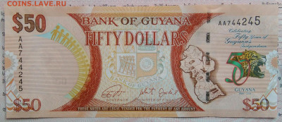 Гайана 50 долларов 2016 года до 15.09.2025 - IMG_20250908_123712