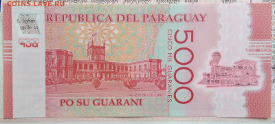 Парагвай 5000 гуарани 2022 года до 15.09.2025 - IMG_20250908_123648