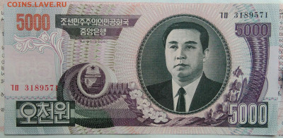 Северная Корея 5000 вон 2006 года до 15.09.2025 - IMG_20250908_123543