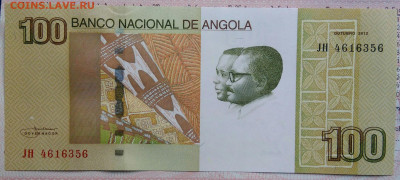 Ангола 100 кванза 2012 года до 15.09.2025 - IMG_20250908_123428