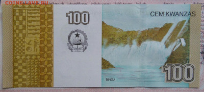 Ангола 100 кванза 2012 года до 15.09.2025 - IMG_20250908_123448