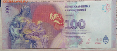 Аргентина 100 песо 2016 года до 15.09.2025 - IMG_20250908_123213