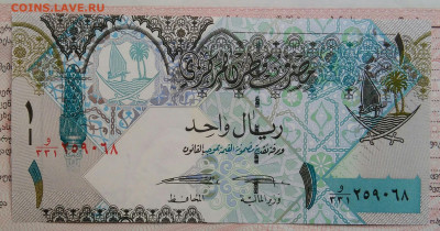 Катар 1 риал 2017 года до 15.09.2025 - IMG_20250908_123112