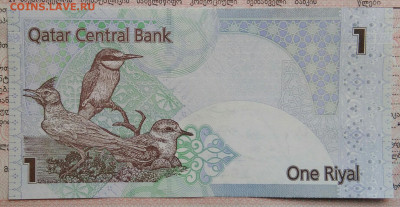 Катар 1 риал 2017 года до 15.09.2025 - IMG_20250908_123129