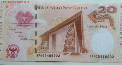 Папуа-Новая Гвинея 20 кина 2008 года до 15.09.2025 - IMG_20250908_123020