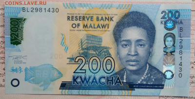Малави 200 квача 2021 года до 15.09.2025 - IMG_20250908_122935