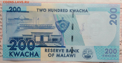 Малави 200 квача 2021 года до 15.09.2025 - IMG_20250908_122957