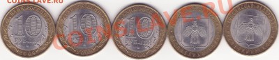 10 р 2009 коми ЛОТ РАСКОЛОВ --------------- 20 февраля 22-20 - Коми расколы.JPG