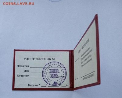 13.09.25 - IMG_20250909_070727_1