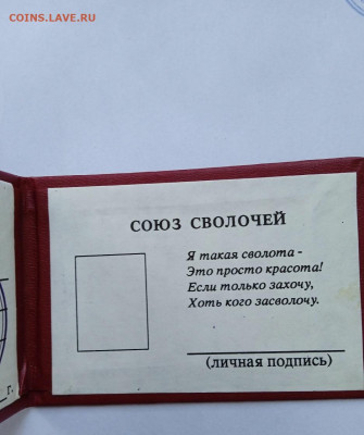 13.09.25 - IMG_20250909_070701_1