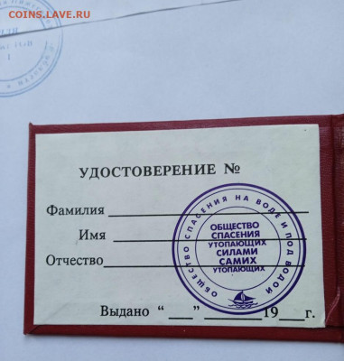 13.09.25 - IMG_20250909_070657