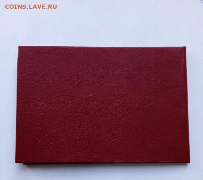 13.09.25 - IMG_20250909_070612