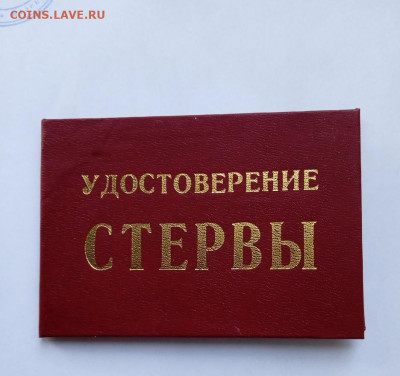 13.09.25 - IMG_20250909_070605_1