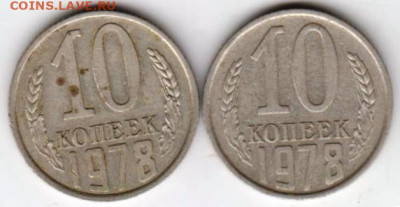 25 г в 23.00 - 039