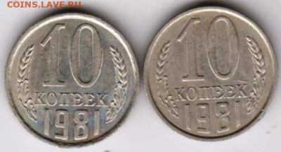 25 г в 23.00 - 040
