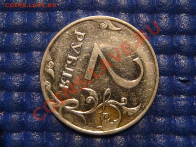 2009 2 рубля ммд сталь поворот 100 градусов 20-30 21.02 - DSC04345.JPG