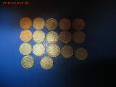 Куча монет 1961 - 1991 года. - IMG_9.JPG