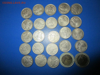 куча монет 90 годов. - IMG_6.JPG