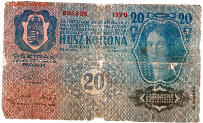 АВСТРО-ВЕНГРИЯ 20 крон 1913 г до 15.09.25 г. в 23.00 - 046