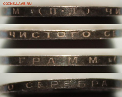 50 копеек 1926г - IMG_0744