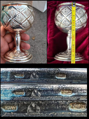 Бокалы 2шт. Серебро 925 проба Вес 337гр Хорош работа До10.09 - IMG_20250909_102118
