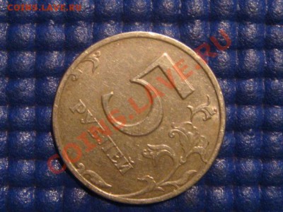 1997 5 рублей спмд поворот 45 градусов 20-00 21.02 - DSC04370.JPG