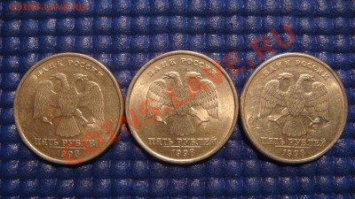 1998 5 рублей 3 МОНЕТЫ повороты -30, 40, 55 до  20-00 21.02 - DSC04372.JPG