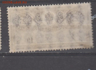 Россия контрольная марка 25 рублей до 13 09 - 359а