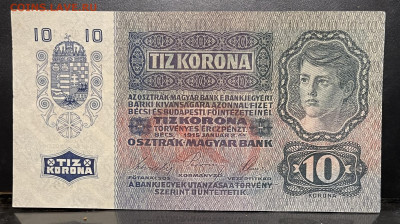 Австро-Венгрия. 10 крон 1915 г(Отличная)До 10.09 в 22-00 Мк - FullSizeRender - 2025-09-09T123420.790