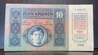 Австро-Венгрия. 10 крон 1915 г(Отличная)До 10.09 в 22-00 Мк - FullSizeRender - 2025-09-09T123749.192