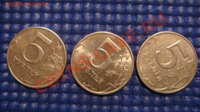 1998 5 рублей 3 МОНЕТЫ повороты -30, 40, 55 до  20-00 21.02 - DSC04374.JPG