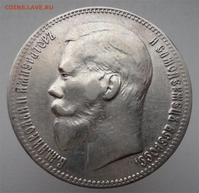 Рубль  1898  года  (  **  )  до 12.09.2025  до  22-00  МСК - 9