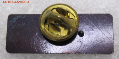 АО "Мосэнерго" 25-я ТЭЦ 25 лет до 10.09 - 004.JPG