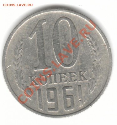 10к61г непонятка - 10к61грс