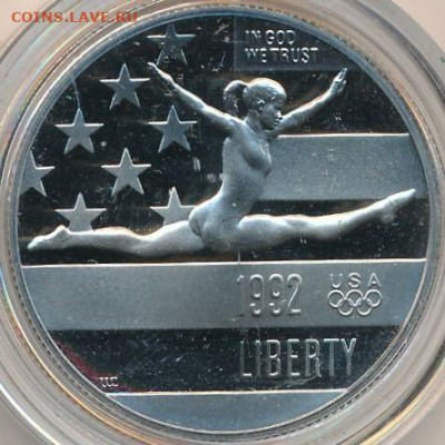 Рассказ о доходах и расходах в США в 1950-е годы - 210