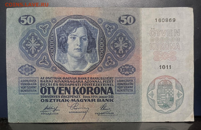 Австро-Венгрия. 50 крон 1914 г До 15.09 в 22-00 Мк - FullSizeRender - 2025-09-09T125506.171