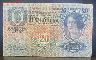 Австро-Венгрия. 20 крон 1913 г До 15.09 в 22-00 Мк - FullSizeRender - 2025-09-09T134757.293