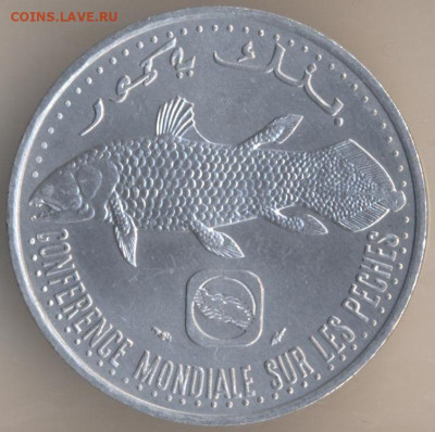 ЗАНИМАТЕЛЬНАЯ НУМИЗМАТИКА - 2