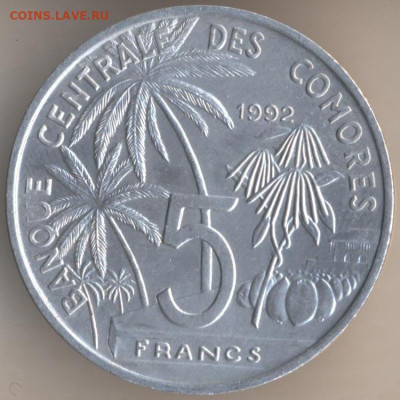 ЗАНИМАТЕЛЬНАЯ НУМИЗМАТИКА - 1